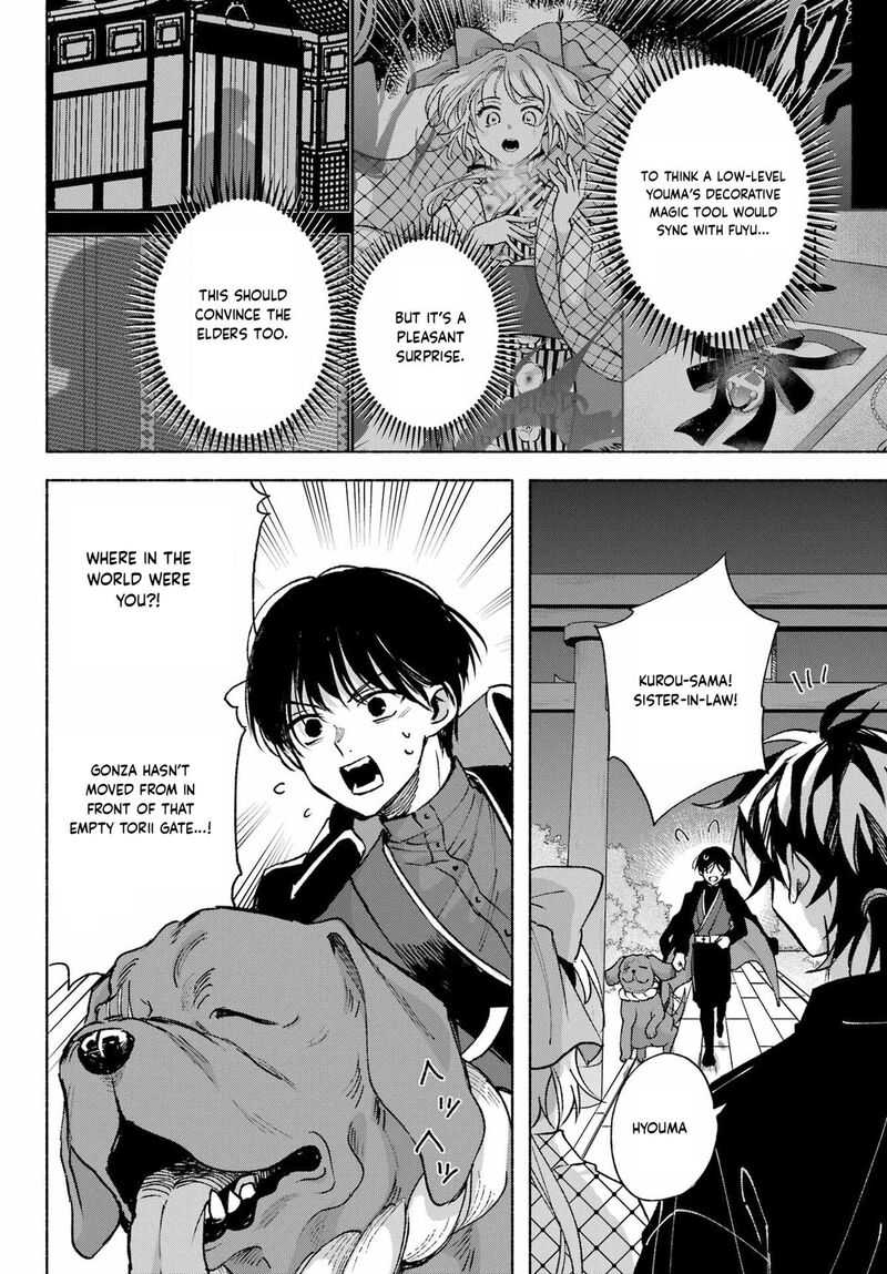 Kyougane Ke No Hanayome Chapter 13 Page 31