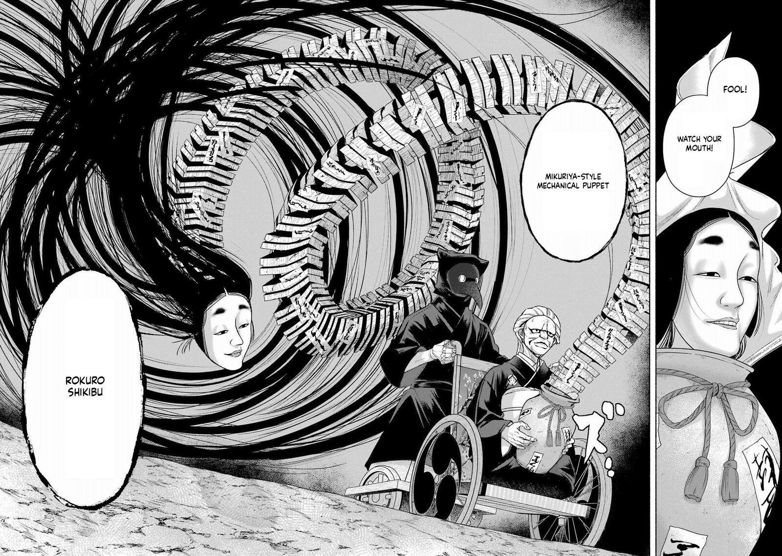 Kyougane Ke No Hanayome Chapter 14 Page 10