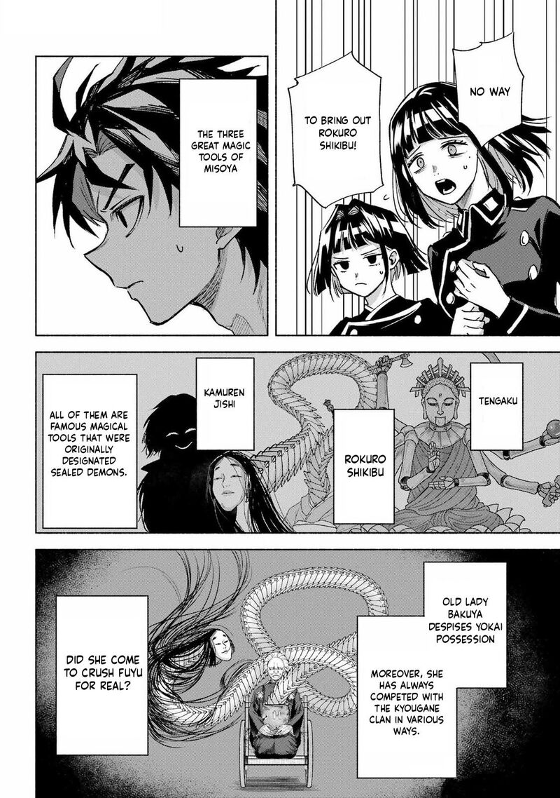 Kyougane Ke No Hanayome Chapter 14 Page 11