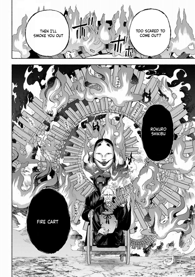 Kyougane Ke No Hanayome Chapter 14 Page 17