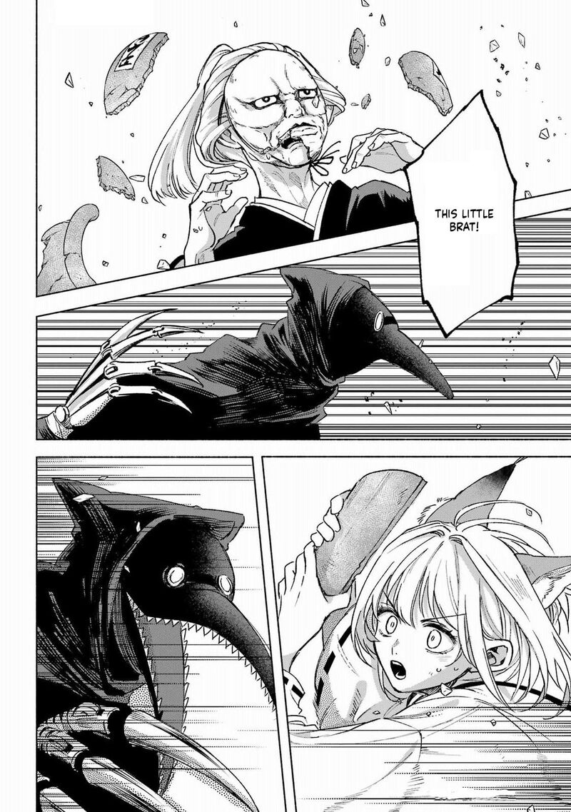 Kyougane Ke No Hanayome Chapter 14 Page 23