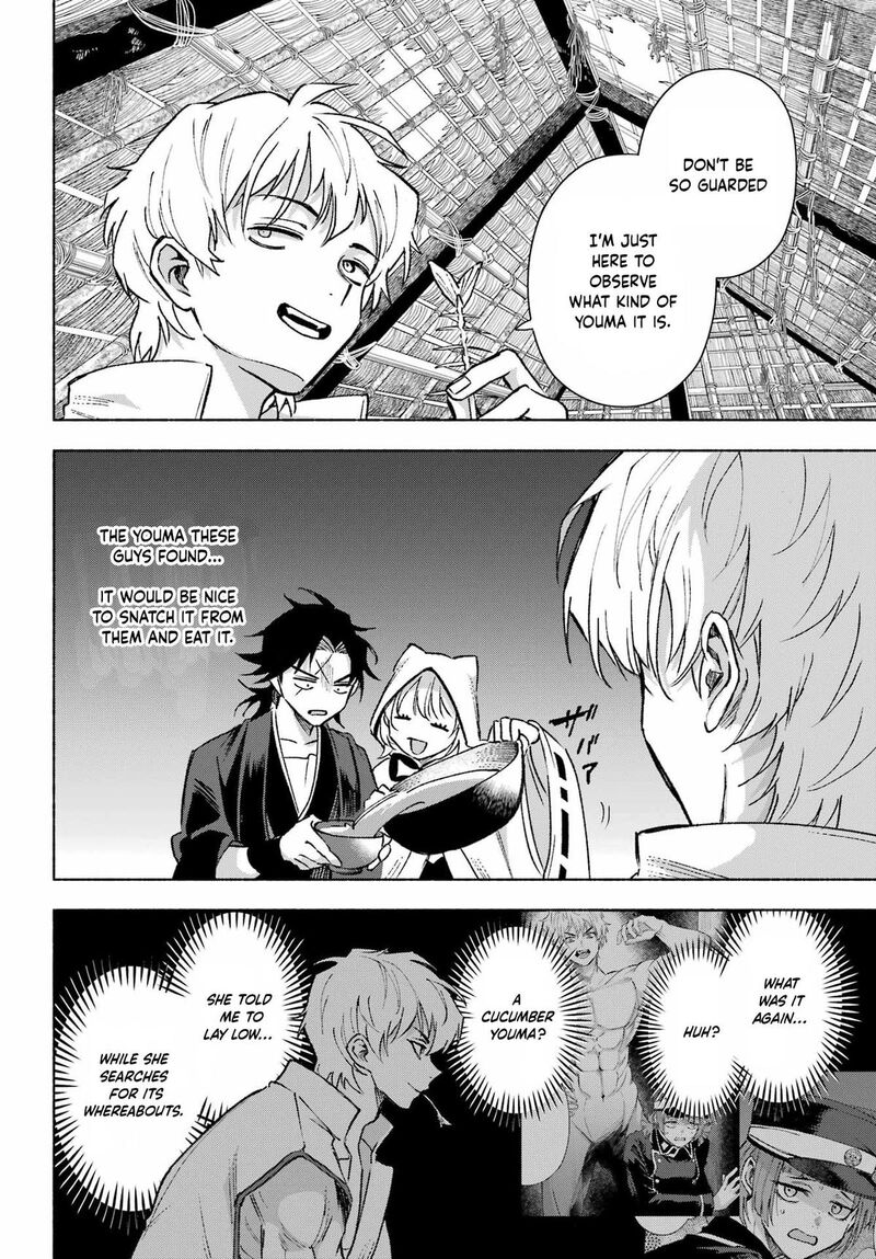 Kyougane Ke No Hanayome Chapter 15 Page 18