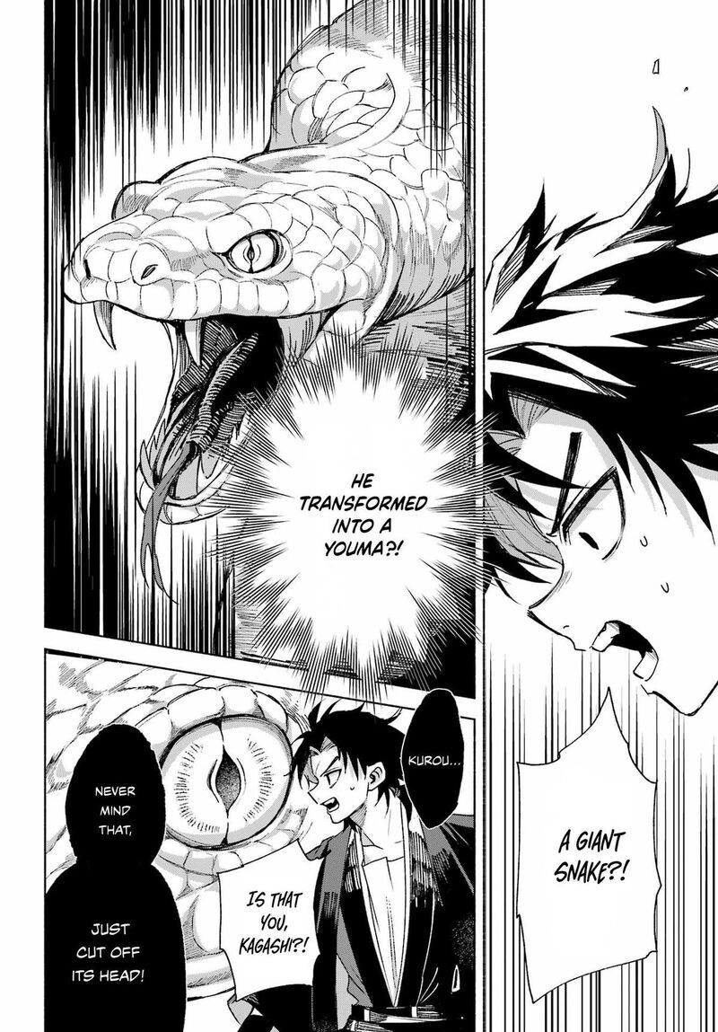 Kyougane Ke No Hanayome Chapter 15 Page 45