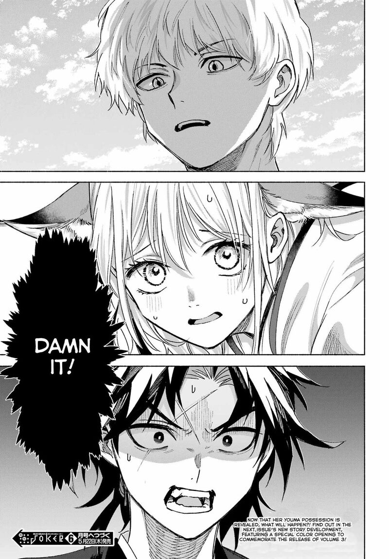 Kyougane Ke No Hanayome Chapter 15 Page 52