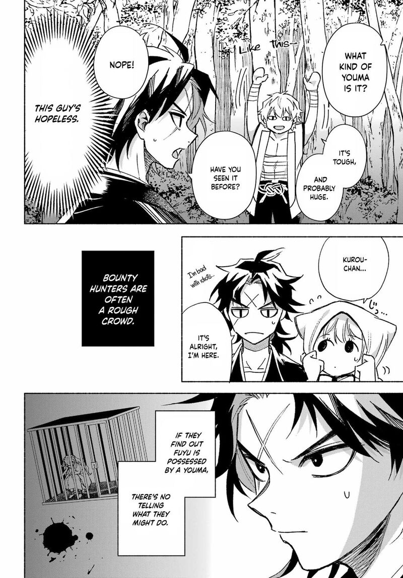 Kyougane Ke No Hanayome Chapter 15 Page 8