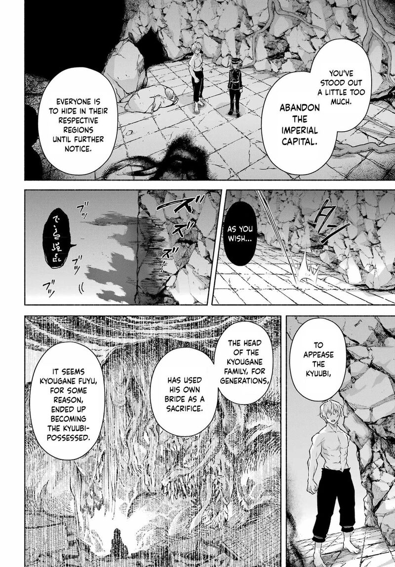 Kyougane Ke No Hanayome Chapter 16 Page 23