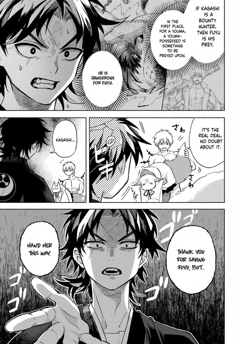 Kyougane Ke No Hanayome Chapter 16 Page 4