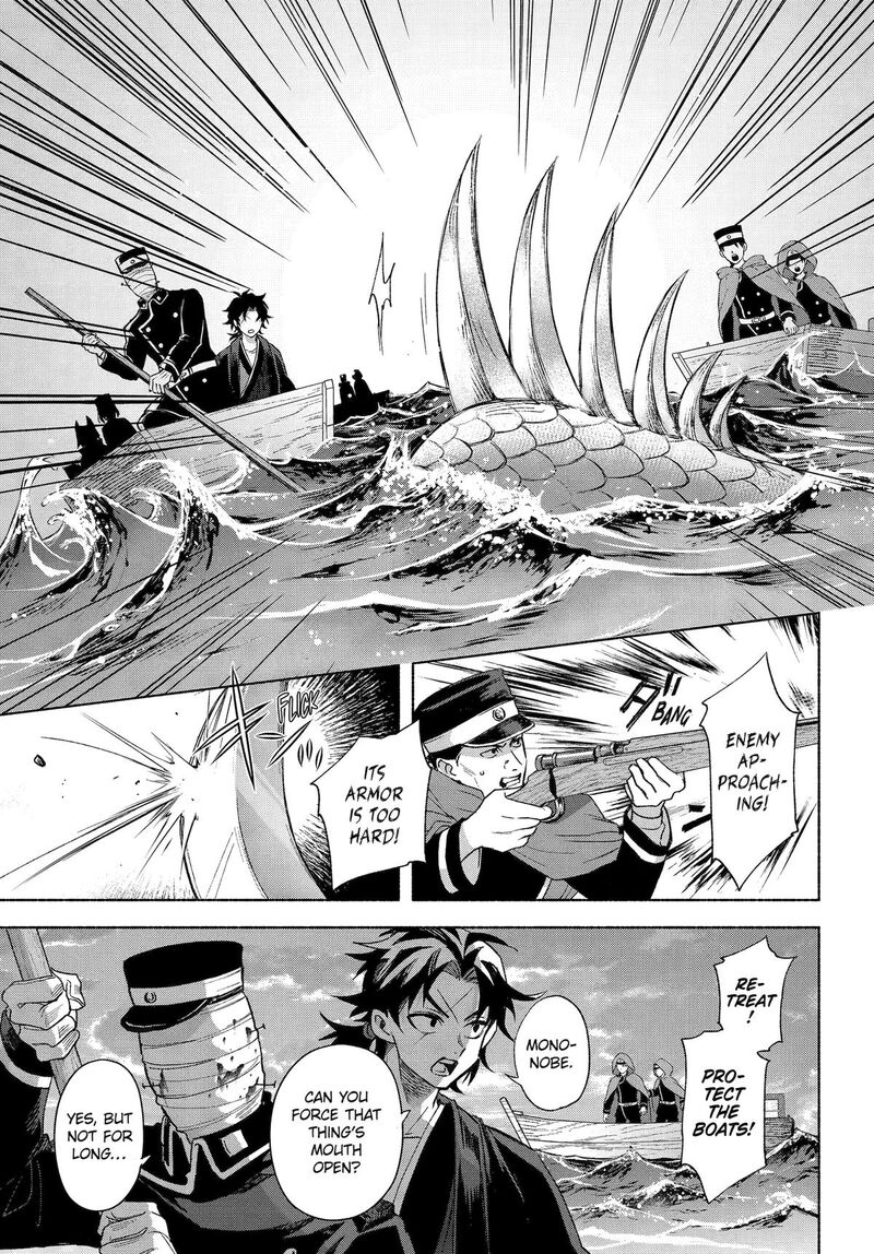 Kyougane Ke No Hanayome Chapter 18 Page 15