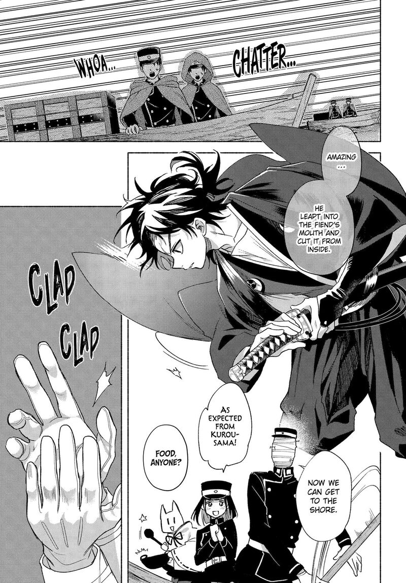 Kyougane Ke No Hanayome Chapter 18 Page 19