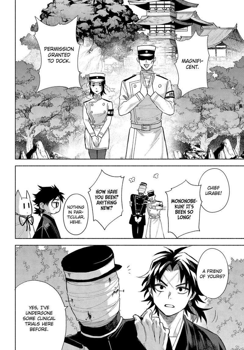 Kyougane Ke No Hanayome Chapter 18 Page 20