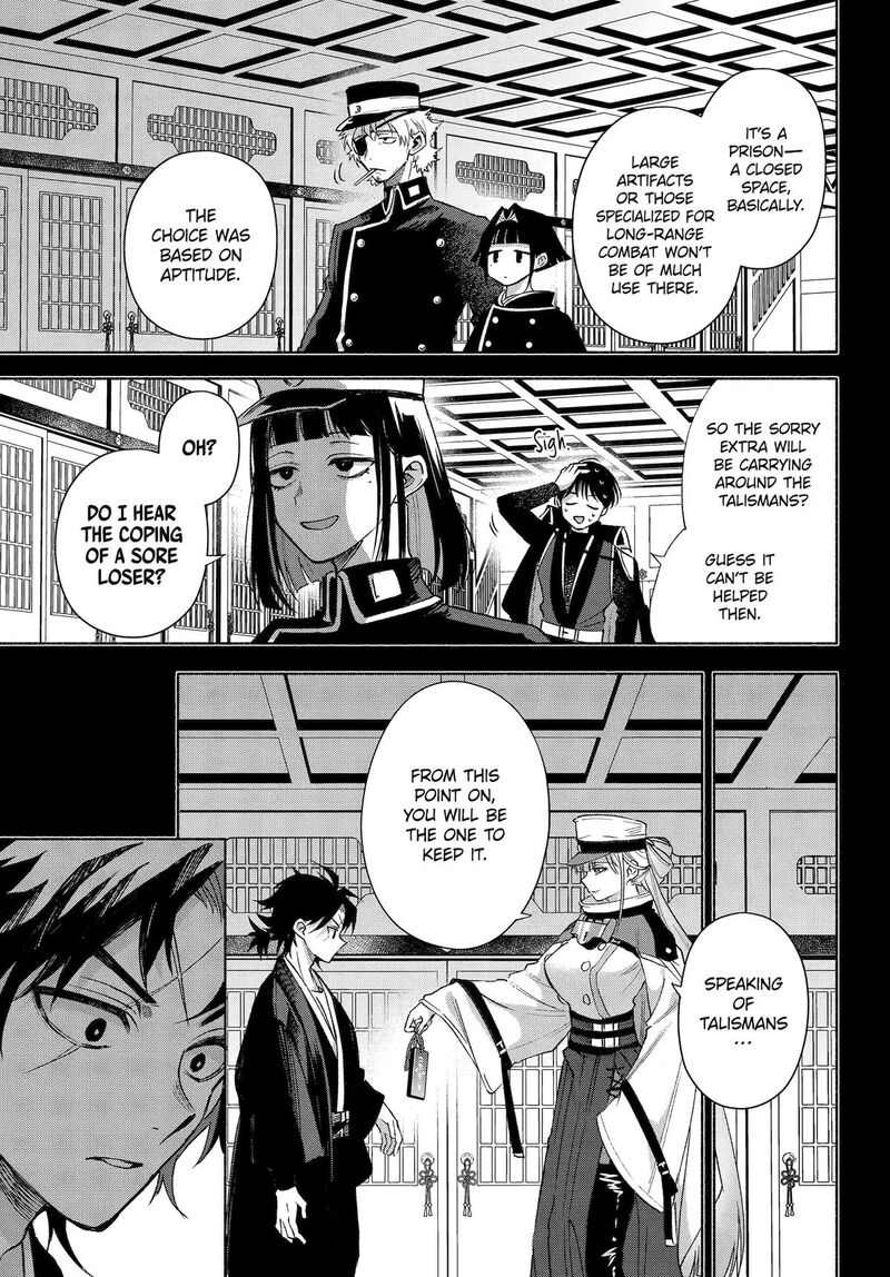 Kyougane Ke No Hanayome Chapter 18 Page 7