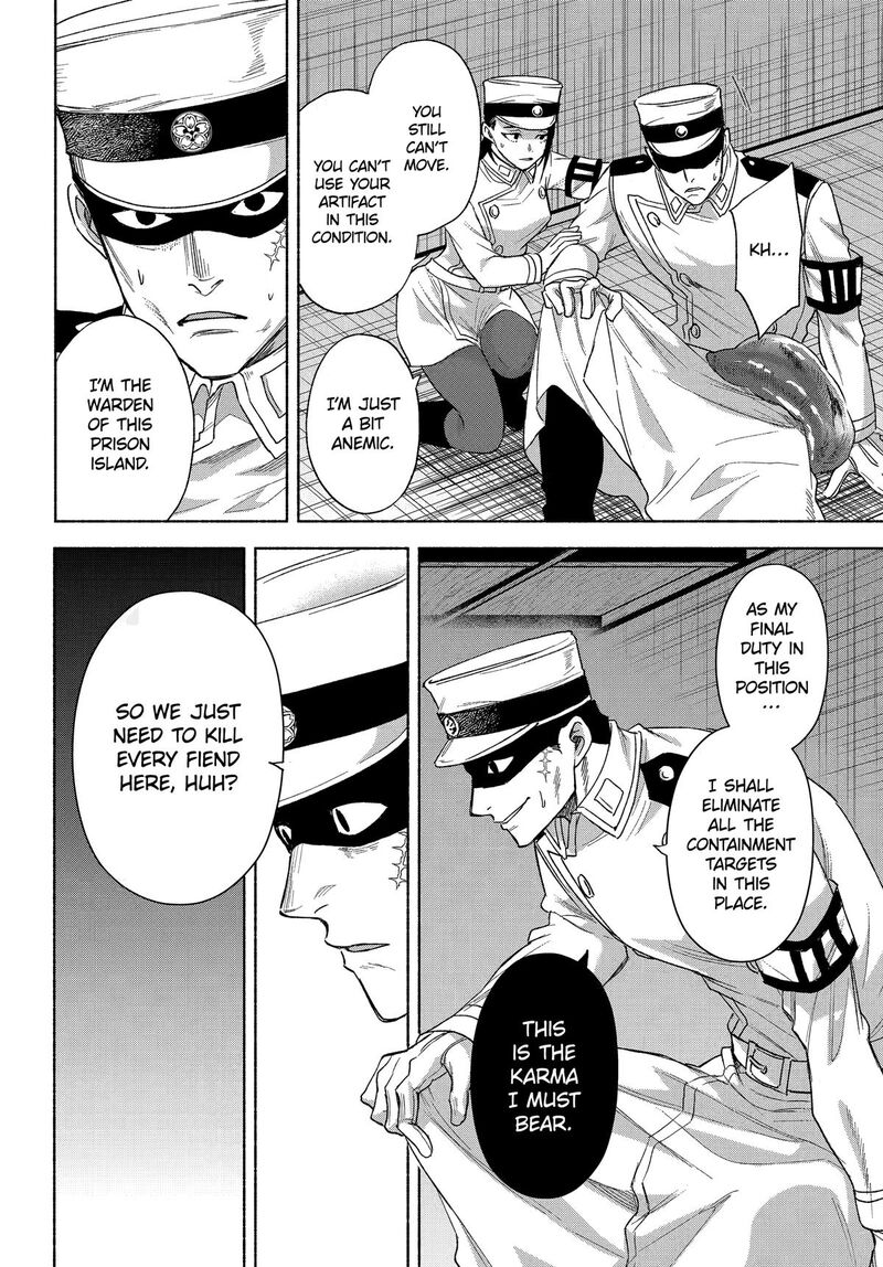 Kyougane Ke No Hanayome Chapter 19 Page 14