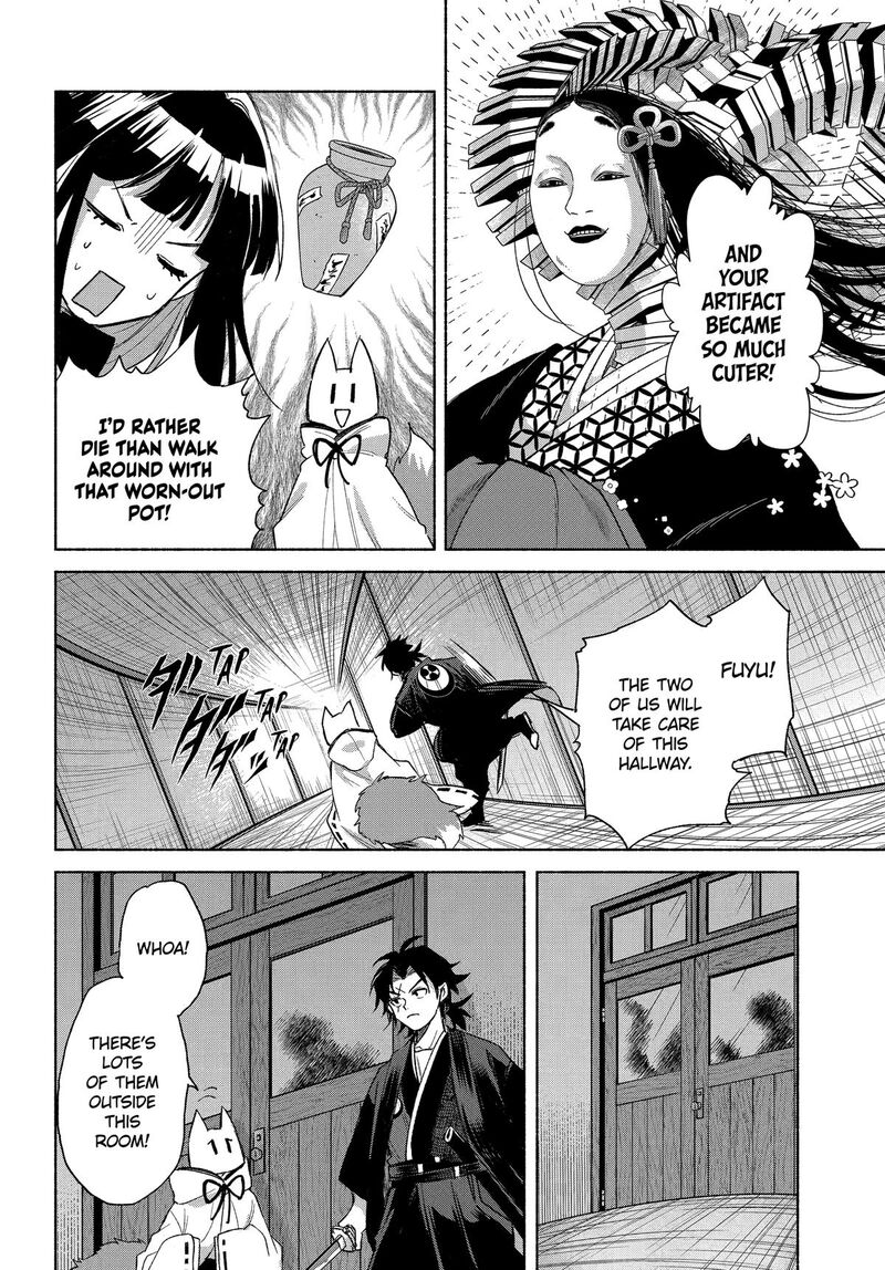 Kyougane Ke No Hanayome Chapter 19 Page 19