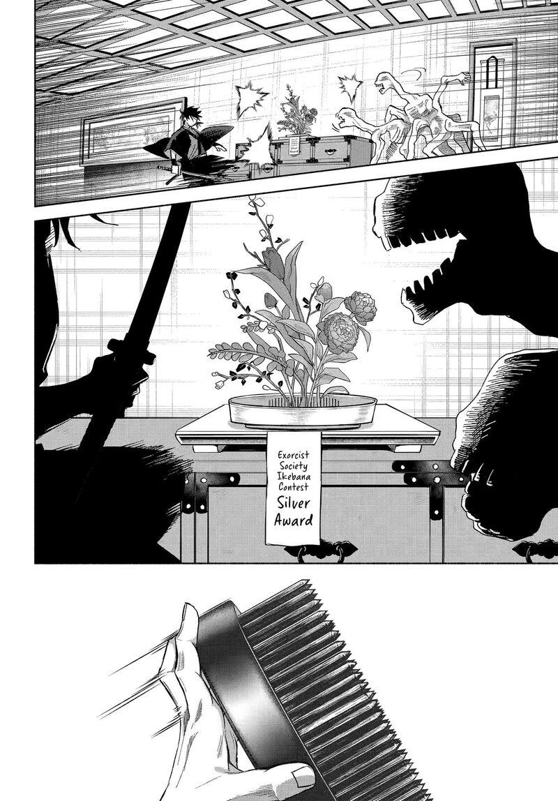 Kyougane Ke No Hanayome Chapter 19 Page 21