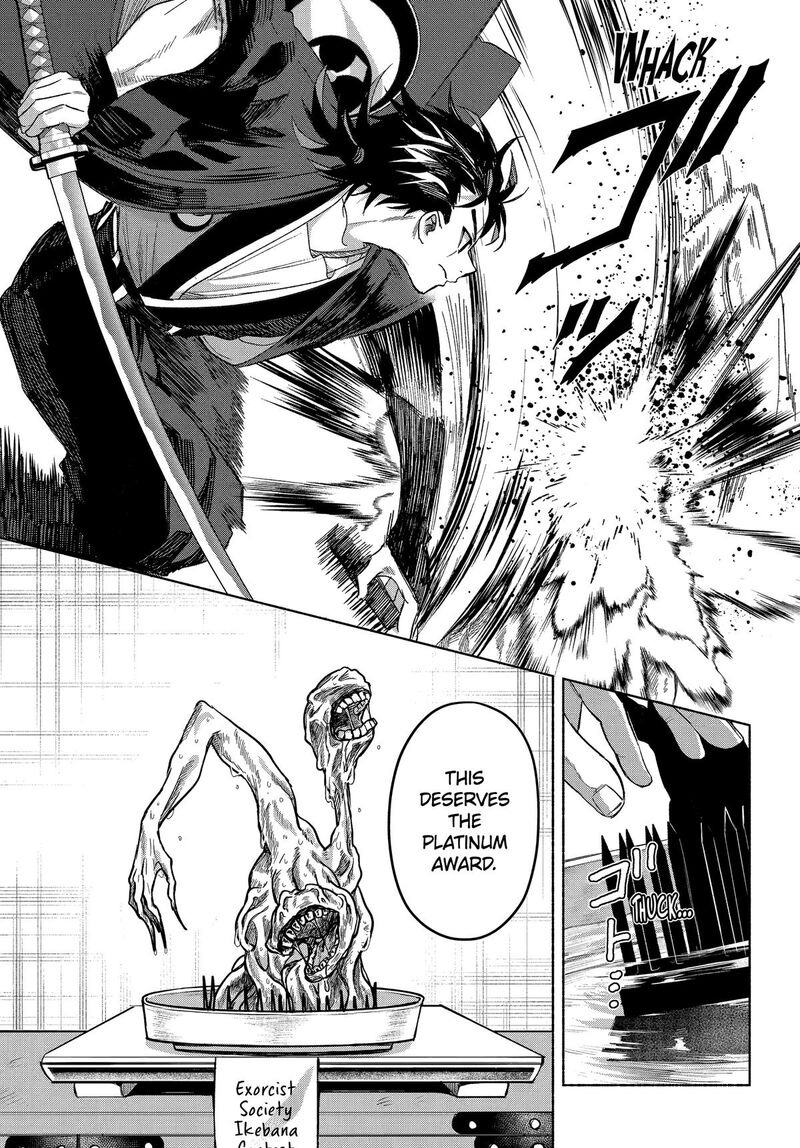 Kyougane Ke No Hanayome Chapter 19 Page 22