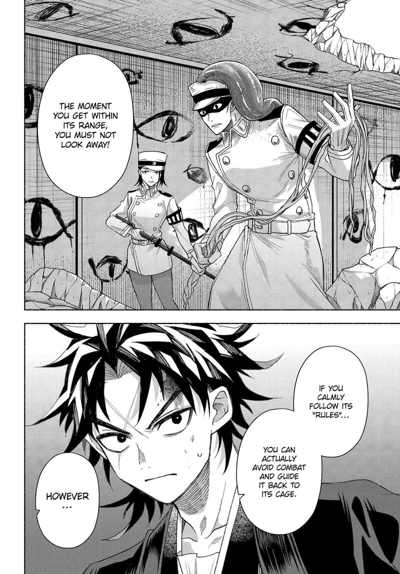 Kyougane Ke No Hanayome Chapter 19 Page 34