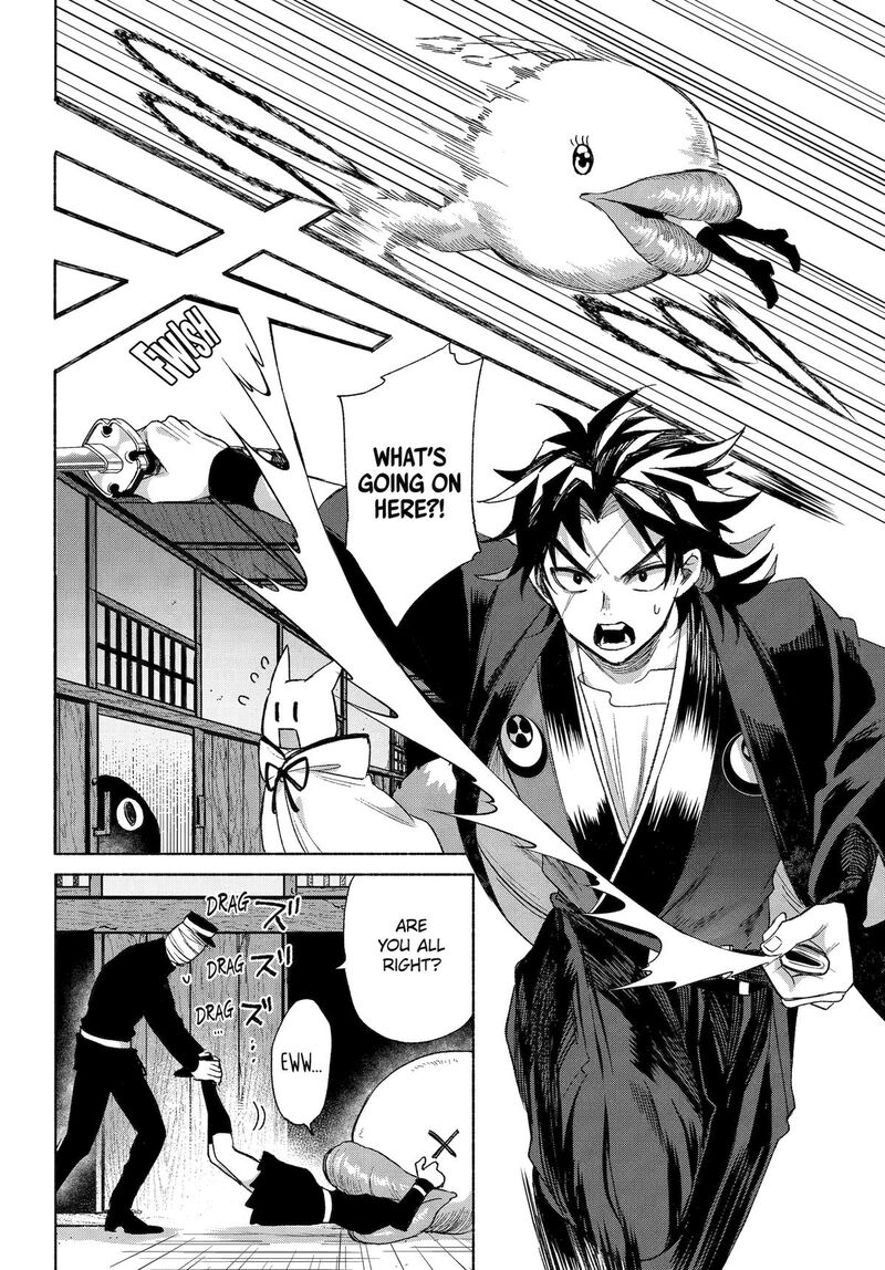 Kyougane Ke No Hanayome Chapter 19 Page 4