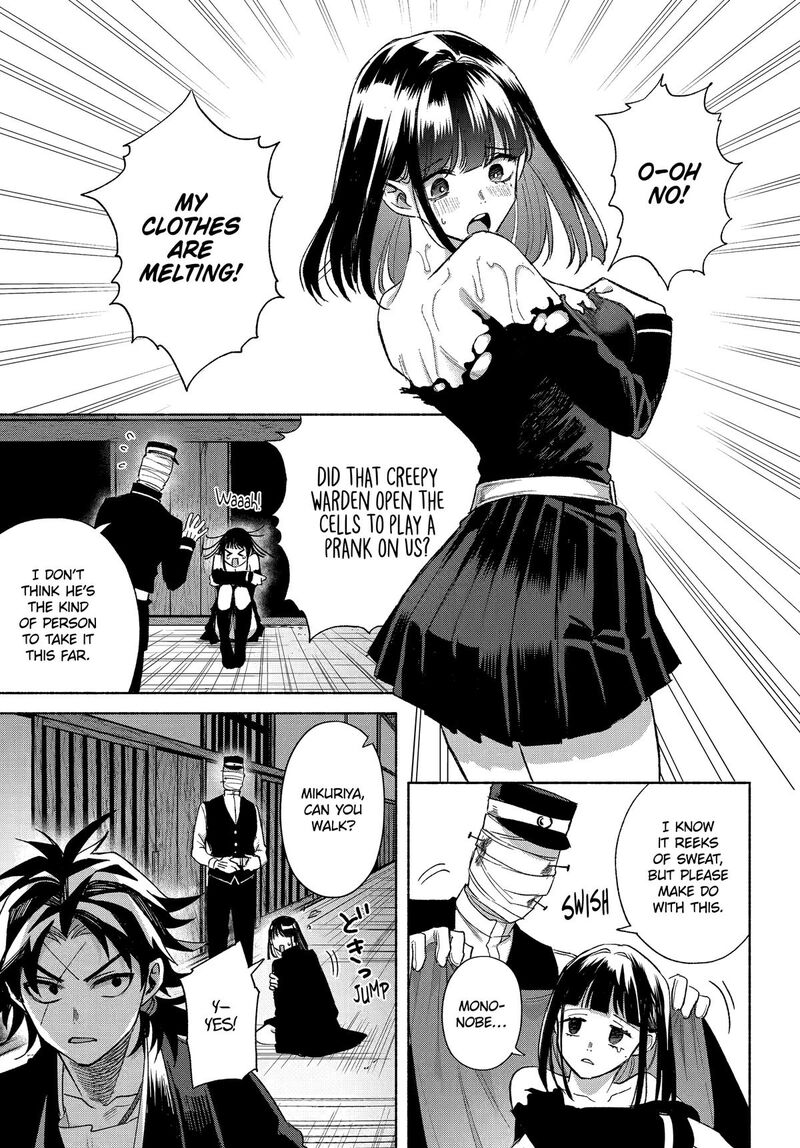 Kyougane Ke No Hanayome Chapter 19 Page 5