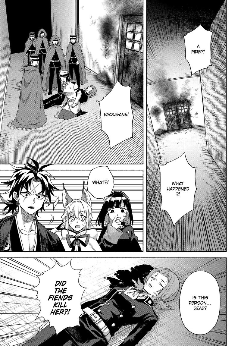 Kyougane Ke No Hanayome Chapter 19 Page 7