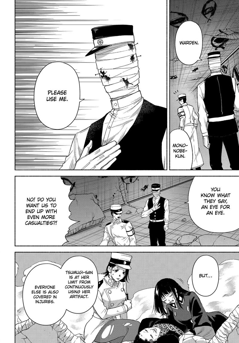 Kyougane Ke No Hanayome Chapter 20 Page 24