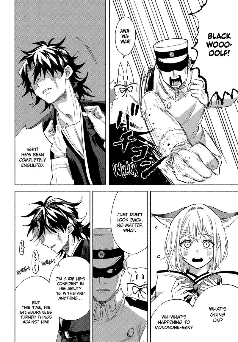 Kyougane Ke No Hanayome Chapter 20 Page 33