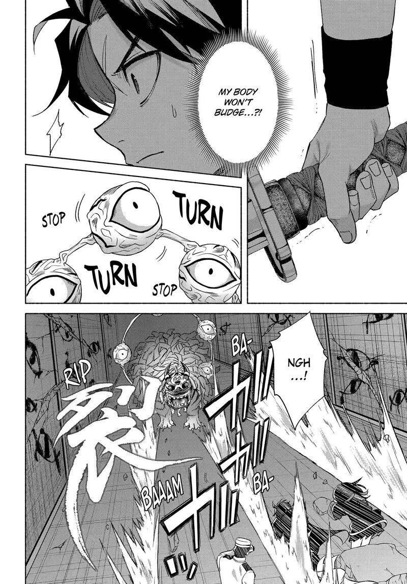 Kyougane Ke No Hanayome Chapter 20 Page 4