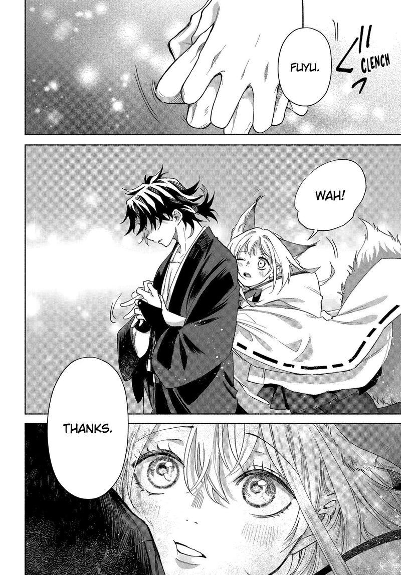 Kyougane Ke No Hanayome Chapter 20 Page 43