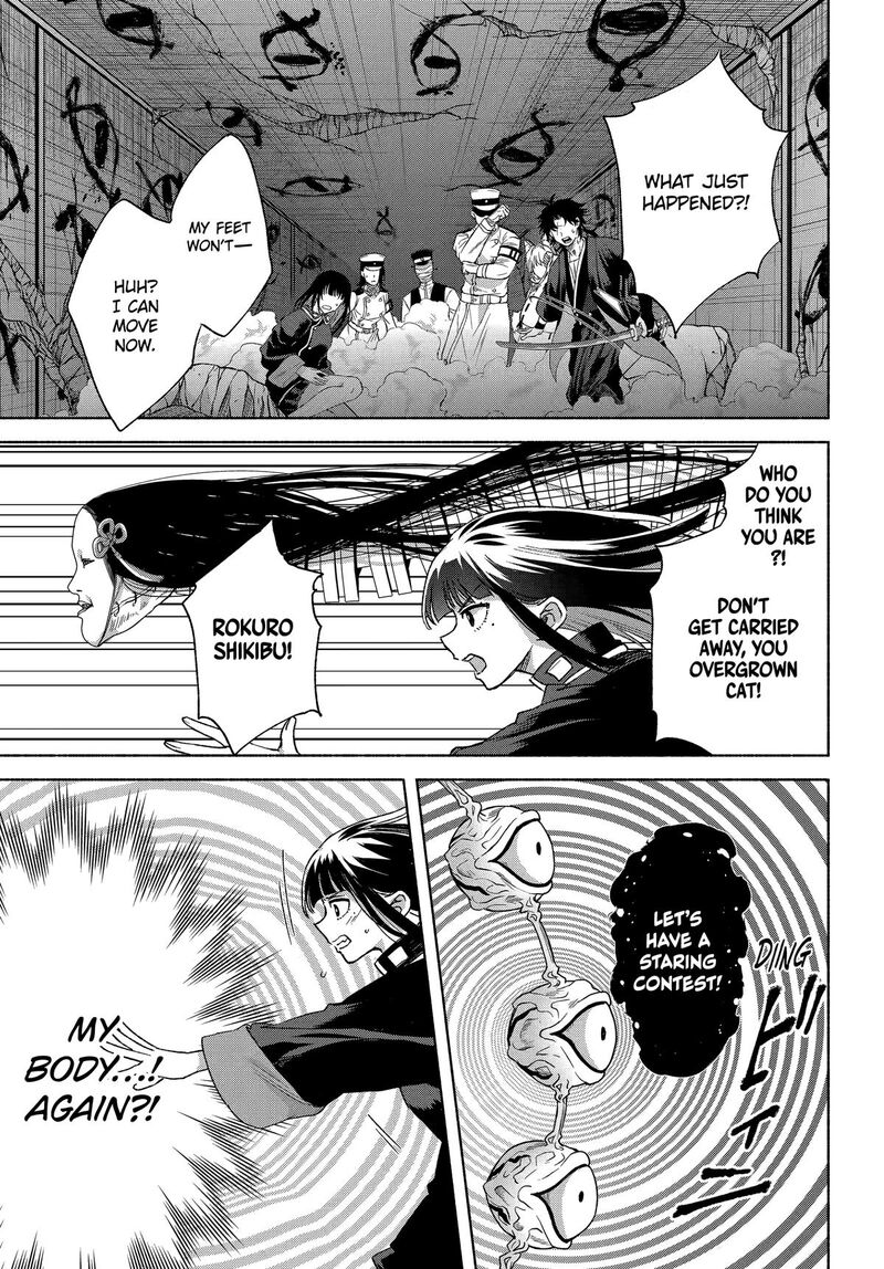 Kyougane Ke No Hanayome Chapter 20 Page 5