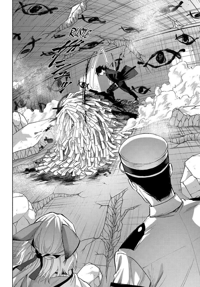 Kyougane Ke No Hanayome Chapter 21 Page 2