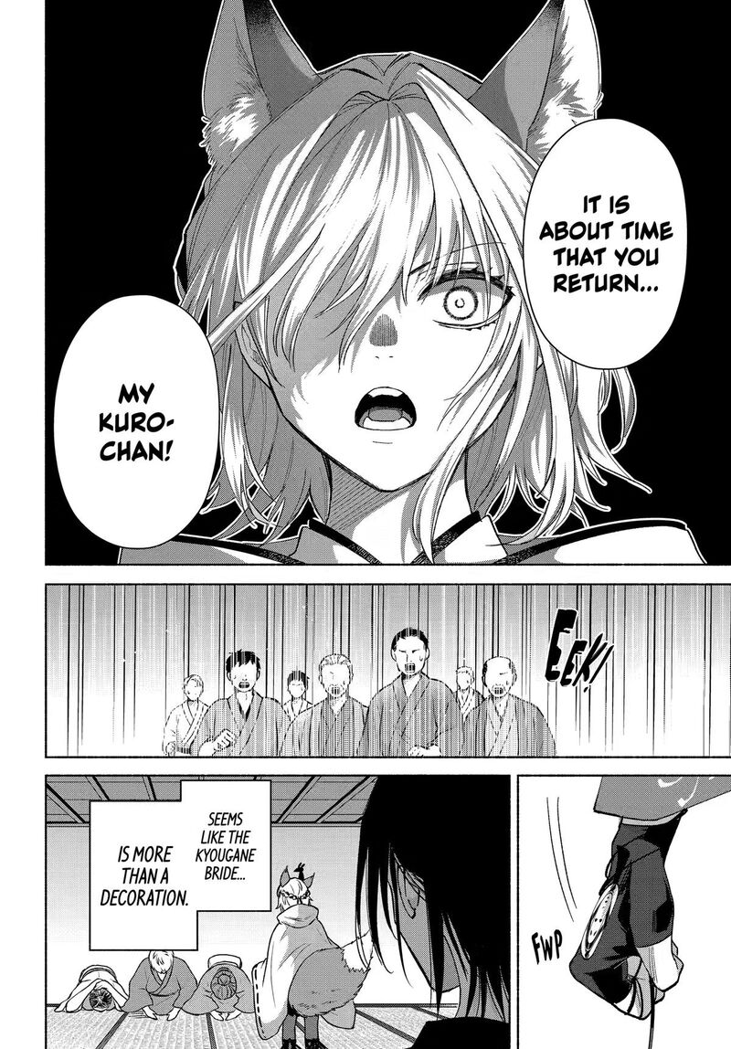 Kyougane Ke No Hanayome Chapter 24 Page 13