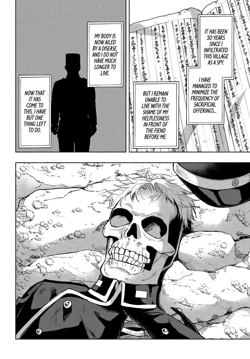 Kyougane Ke No Hanayome Chapter 24 Page 19