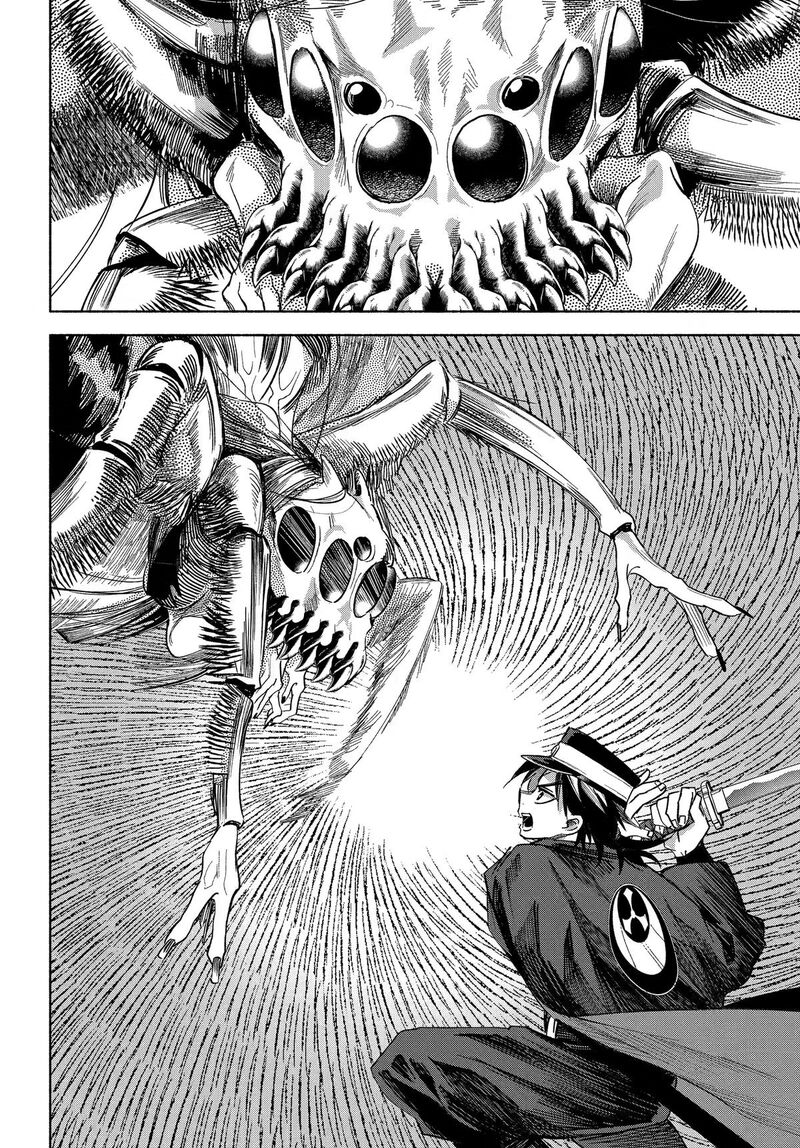 Kyougane Ke No Hanayome Chapter 24 Page 27