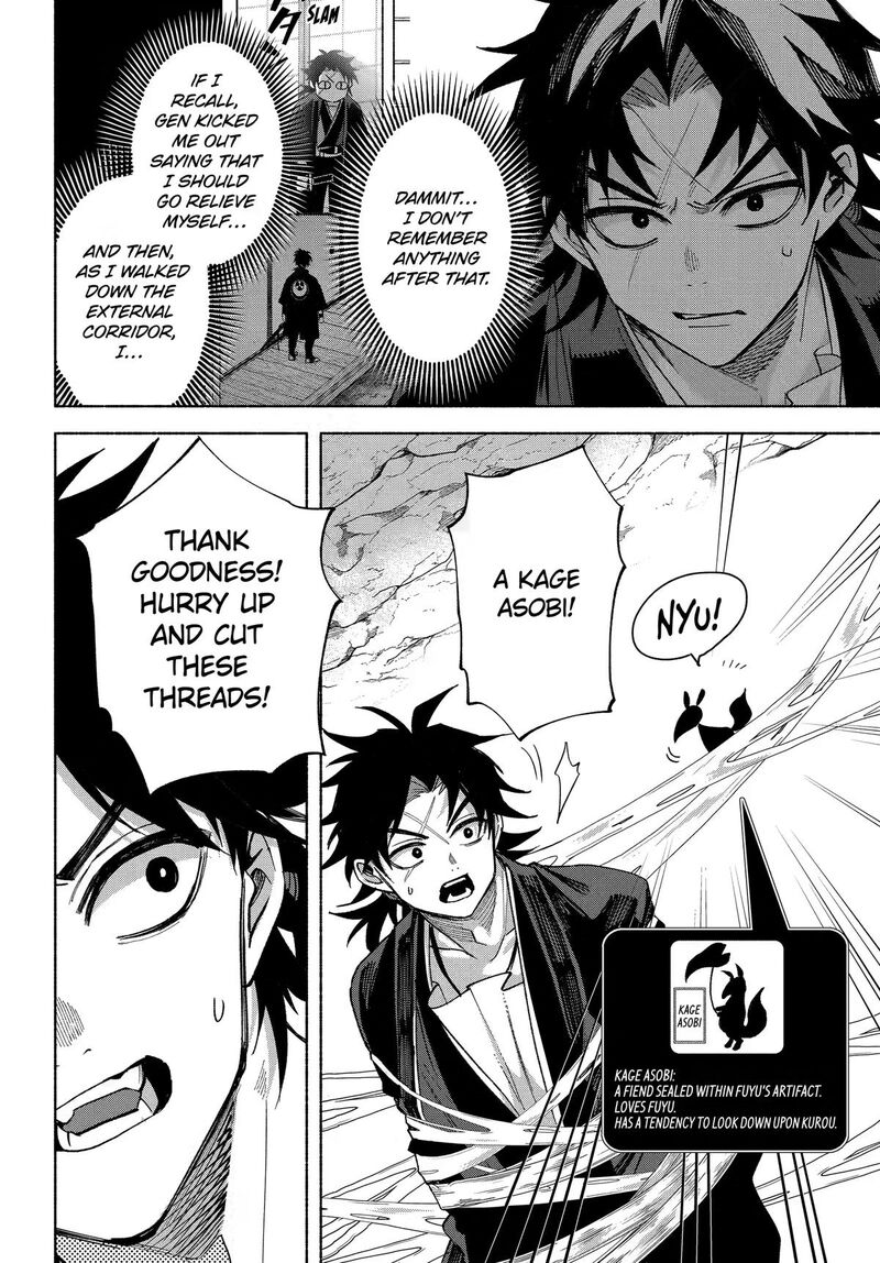 Kyougane Ke No Hanayome Chapter 24 Page 4