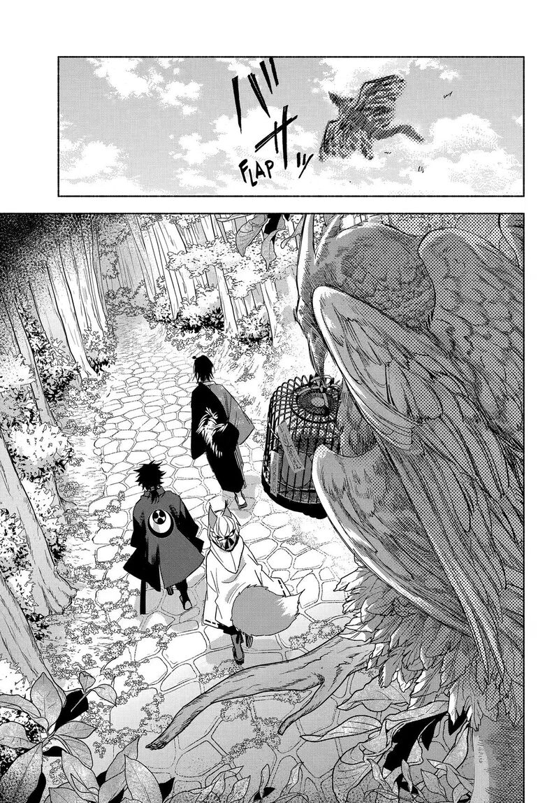 Kyougane Ke No Hanayome Chapter 24 Page 43