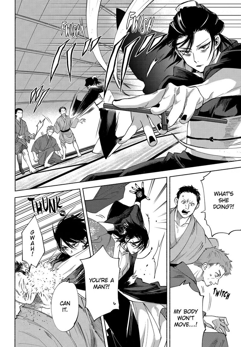 Kyougane Ke No Hanayome Chapter 24 Page 8