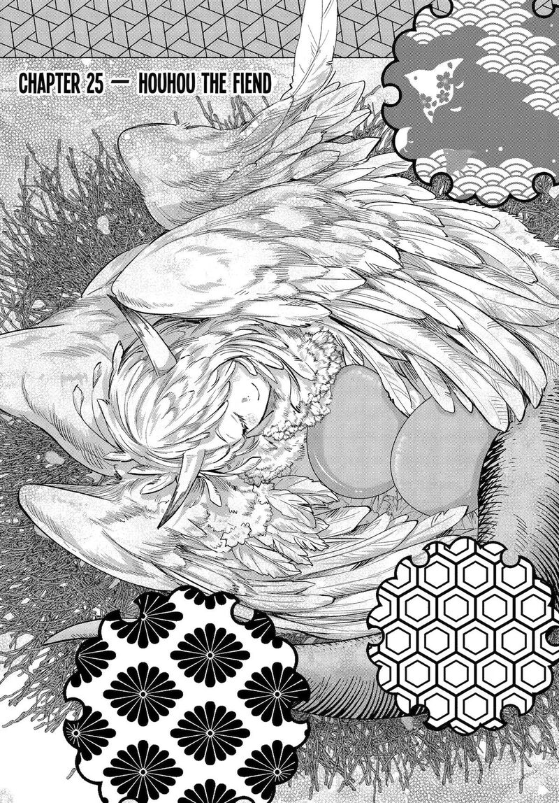 Kyougane Ke No Hanayome Chapter 25 Page 1