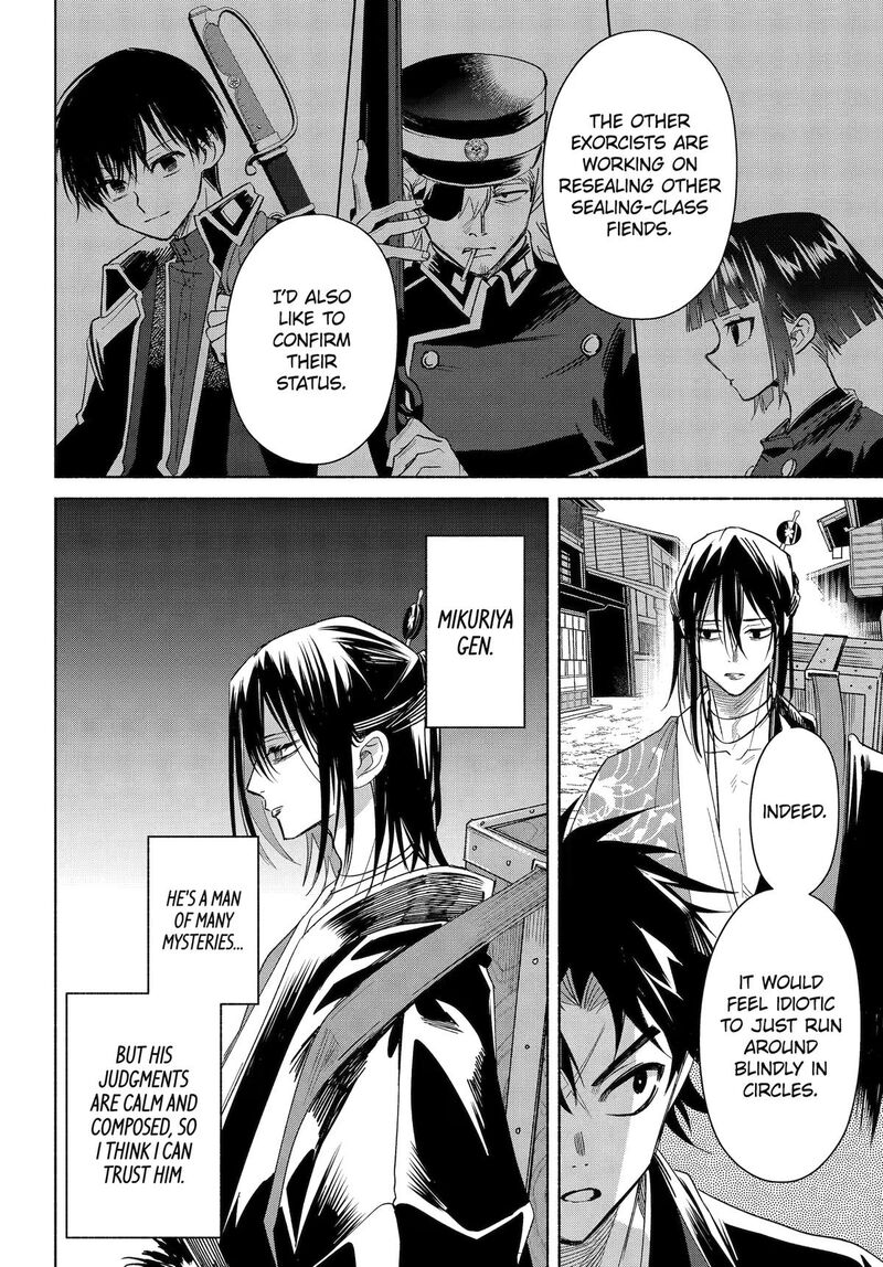 Kyougane Ke No Hanayome Chapter 25 Page 8