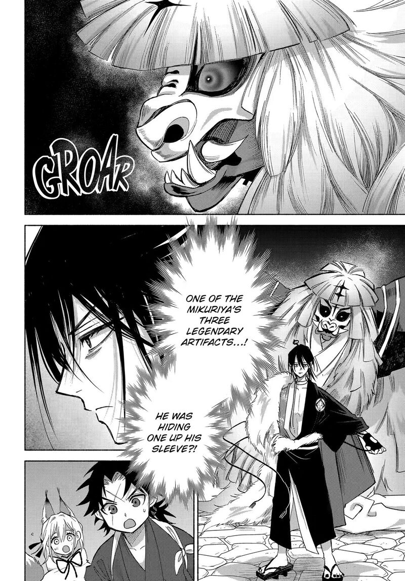 Kyougane Ke No Hanayome Chapter 26 Page 19