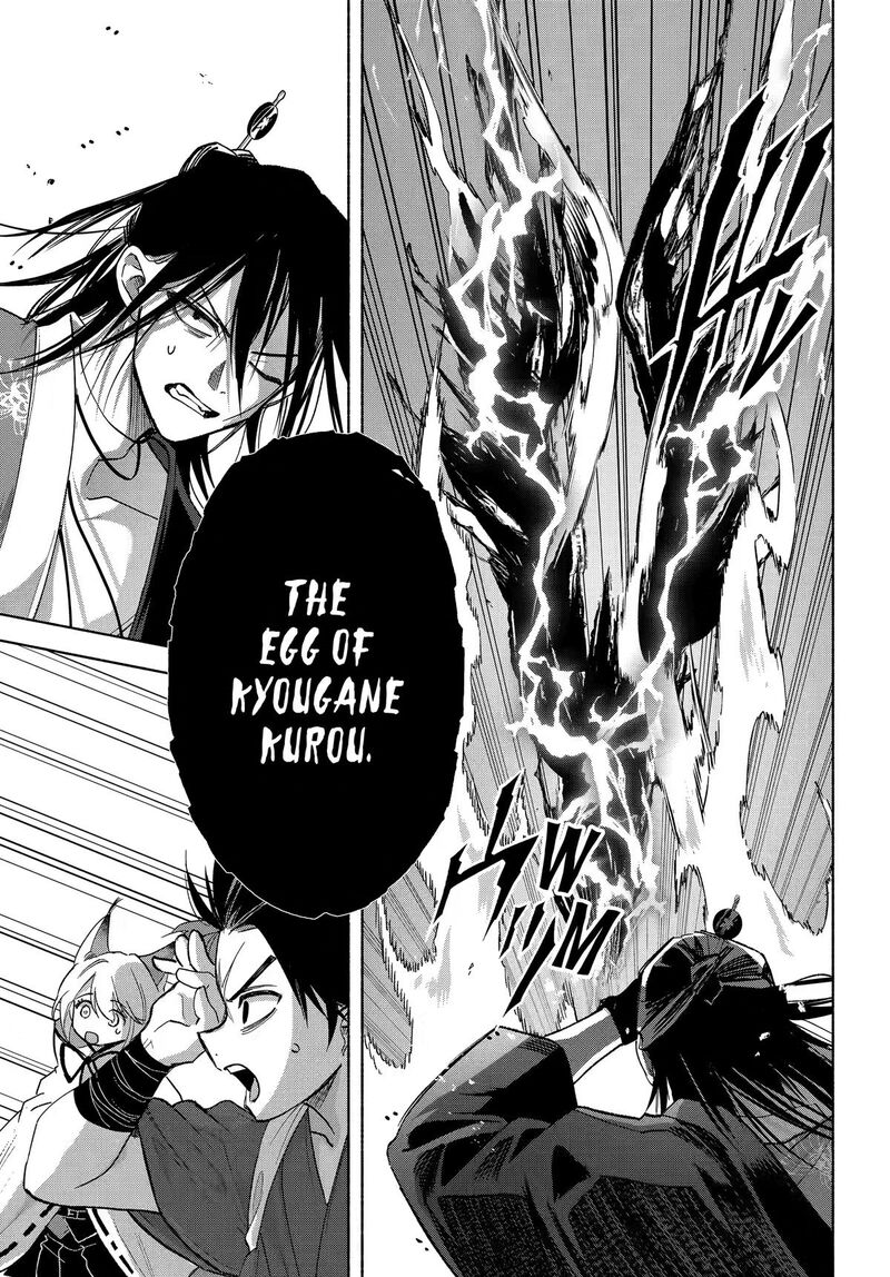 Kyougane Ke No Hanayome Chapter 26 Page 26