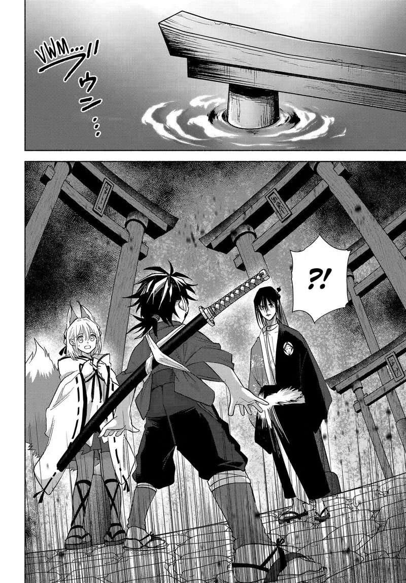 Kyougane Ke No Hanayome Chapter 26 Page 6