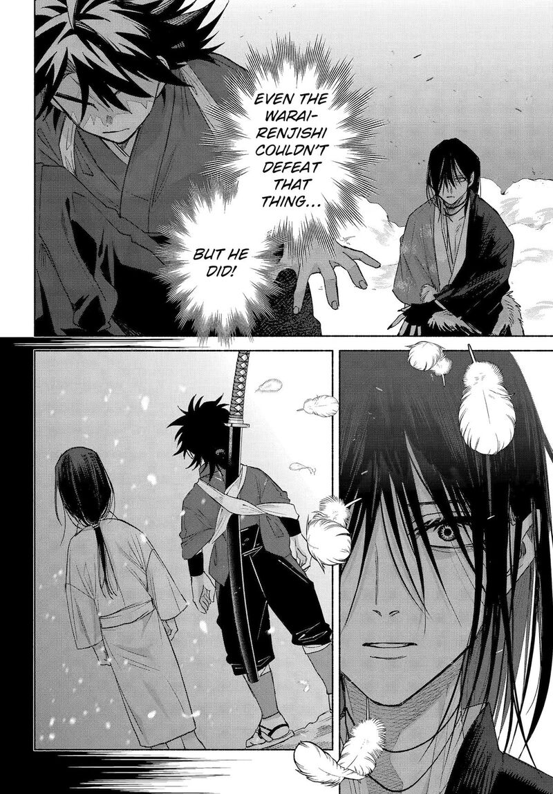 Kyougane Ke No Hanayome Chapter 27 Page 13