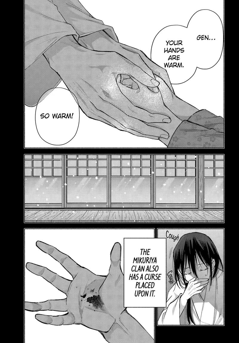 Kyougane Ke No Hanayome Chapter 27 Page 16