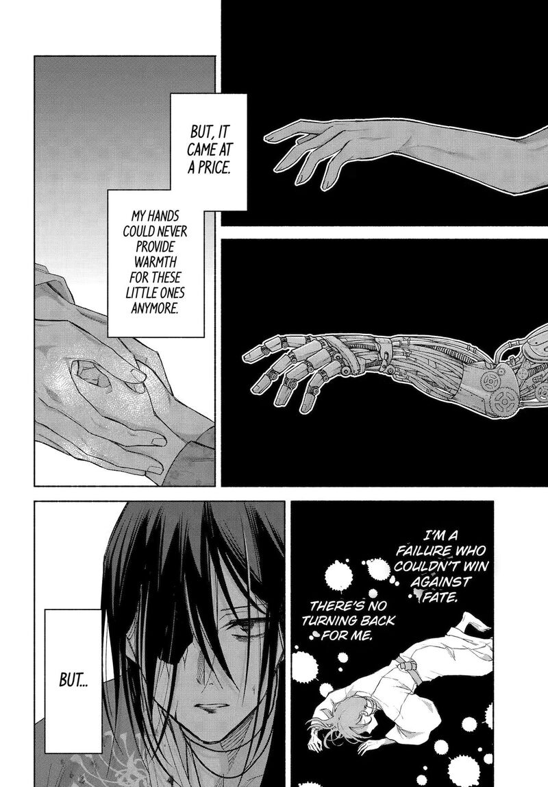 Kyougane Ke No Hanayome Chapter 27 Page 19