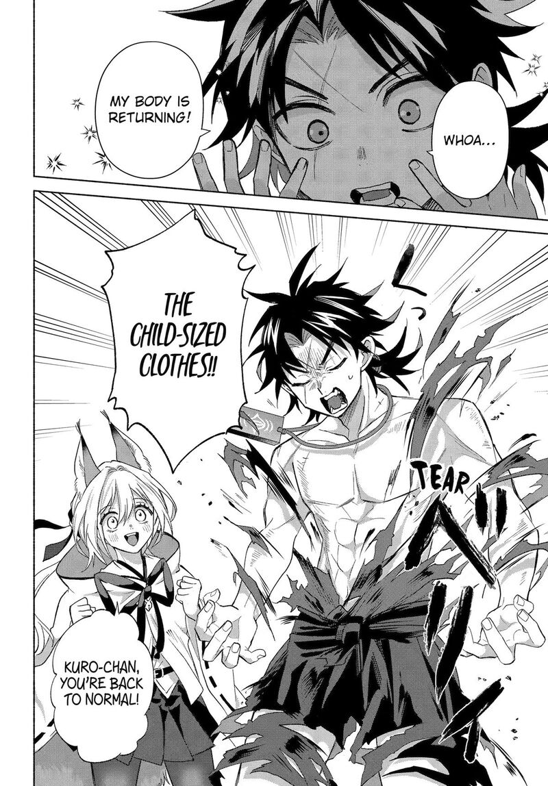Kyougane Ke No Hanayome Chapter 27 Page 21