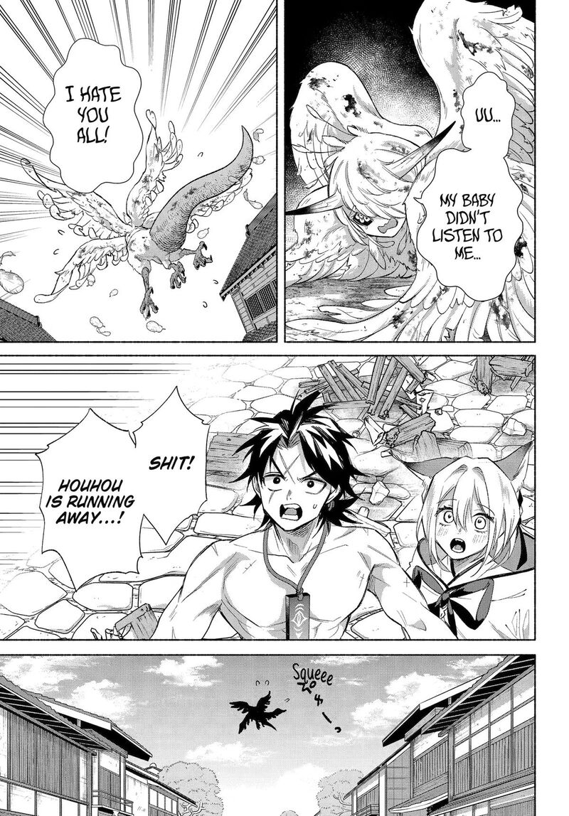Kyougane Ke No Hanayome Chapter 27 Page 22