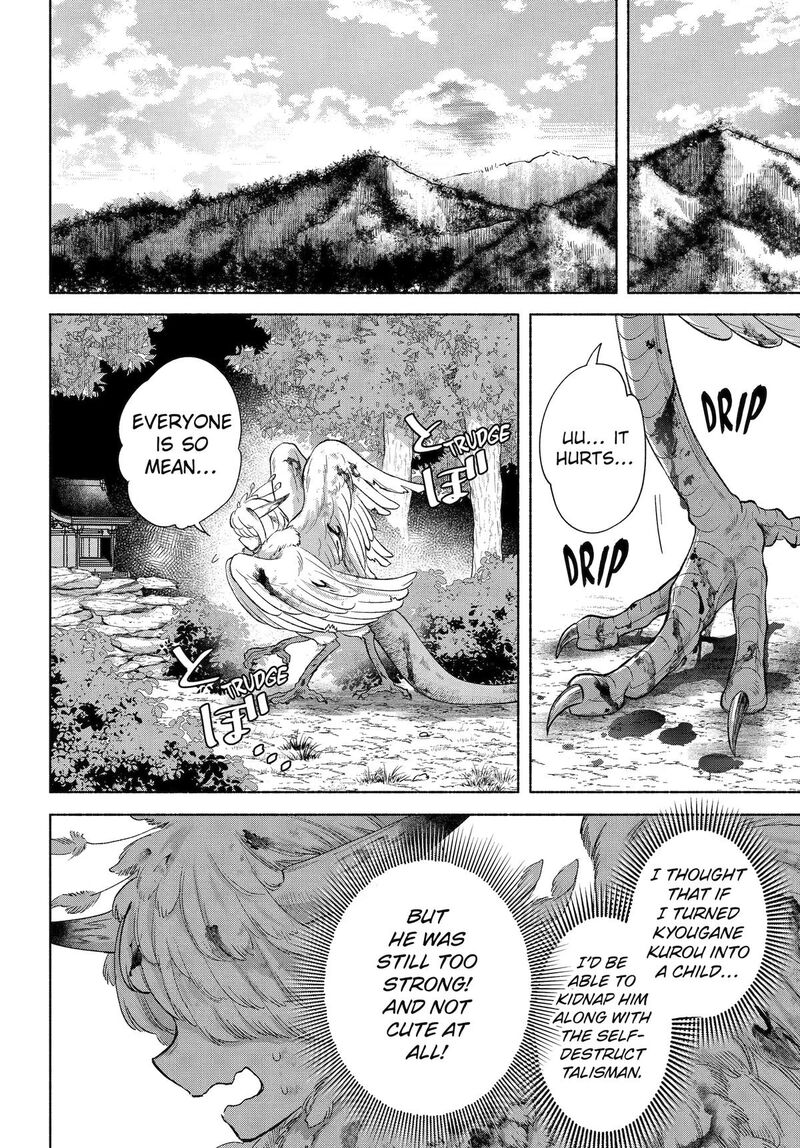 Kyougane Ke No Hanayome Chapter 27 Page 25
