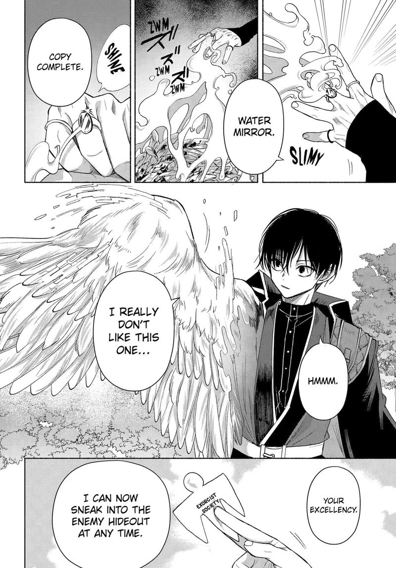 Kyougane Ke No Hanayome Chapter 27 Page 29