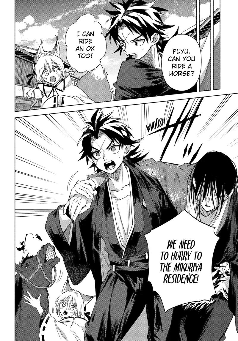 Kyougane Ke No Hanayome Chapter 27 Page 31
