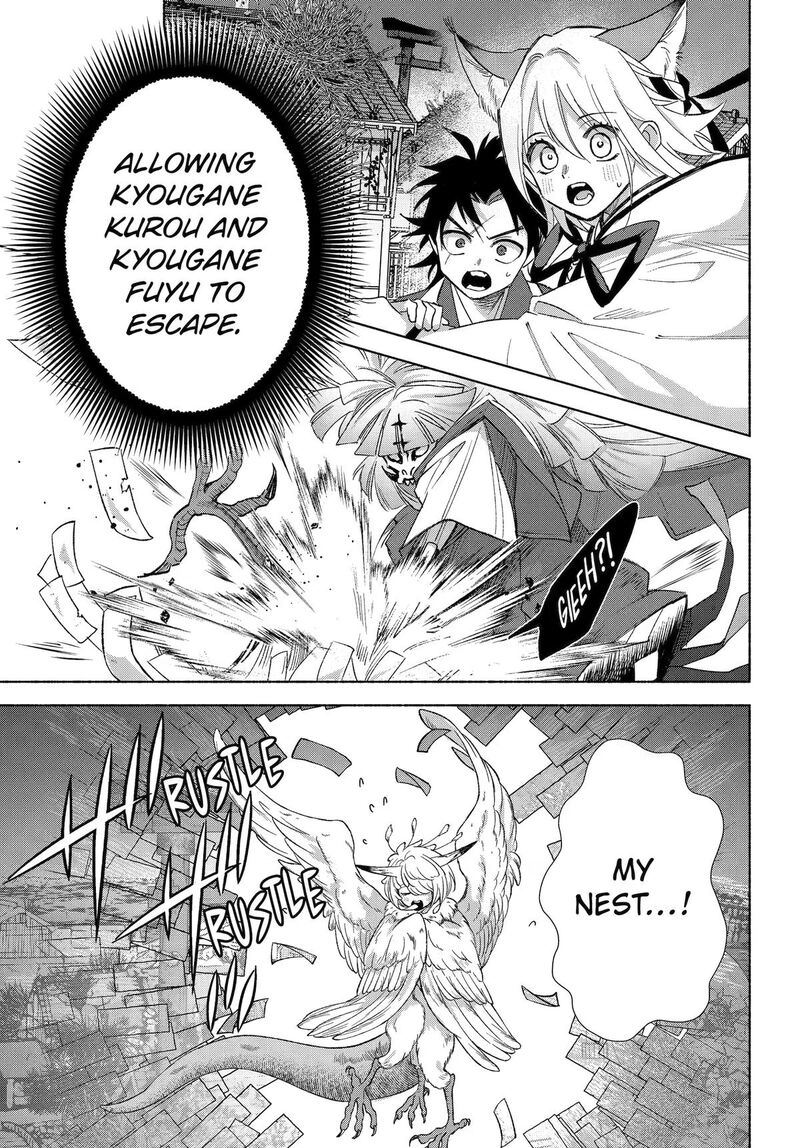 Kyougane Ke No Hanayome Chapter 27 Page 5