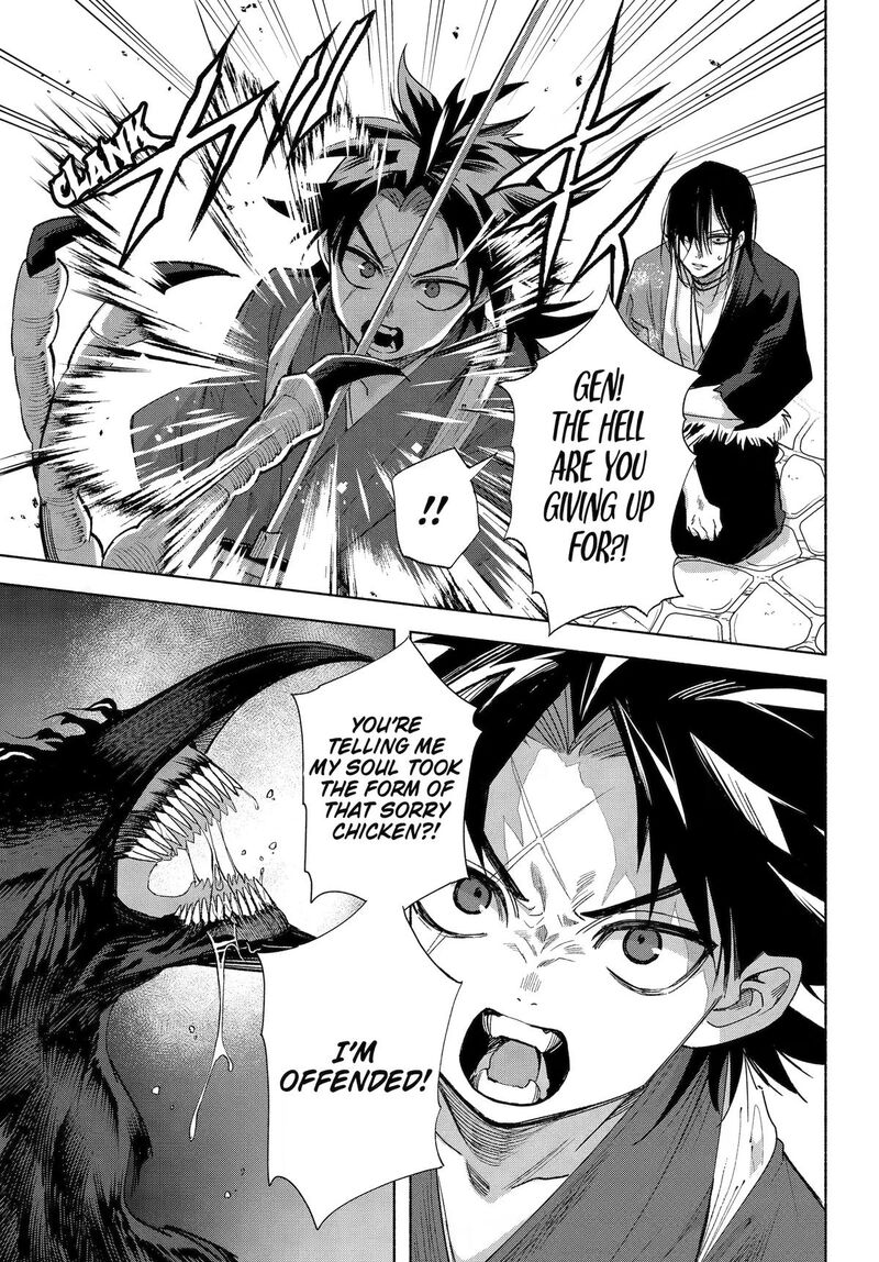 Kyougane Ke No Hanayome Chapter 27 Page 7